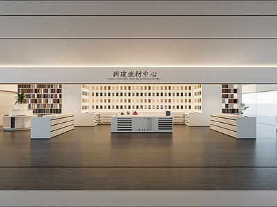 极简其他店铺