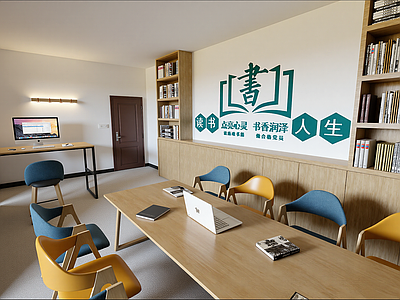 现代党建室