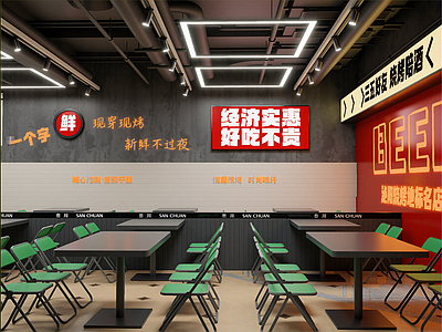 现代烧烤店