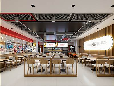 现代火锅店
