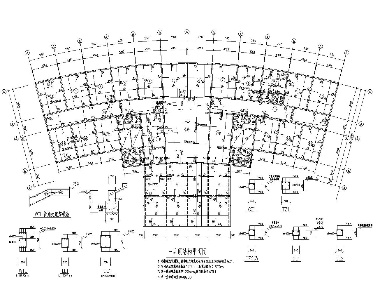 某扇形布置砖混结构办公楼施工图（CAD）