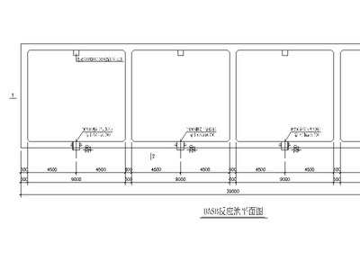大型食品厂5600吨污水处理工程—UASB反应池项目（CAD，11张）