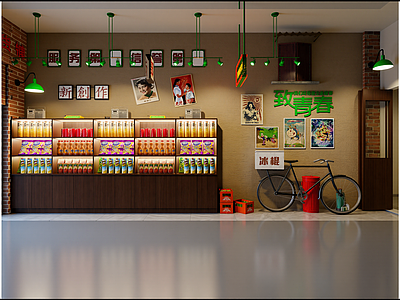 复古便利店