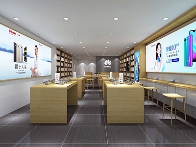 现代手机店