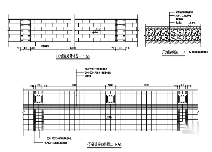 [广西]蒙山文化街改造设计施工图