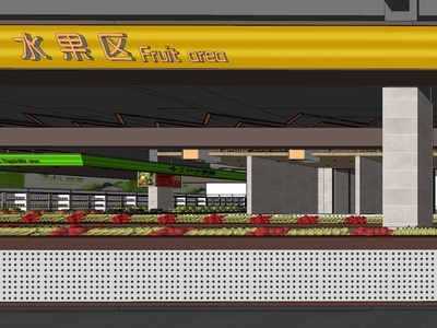 现代大型超市