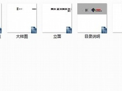 [青岛]LOFT户型装修施工图 公寓