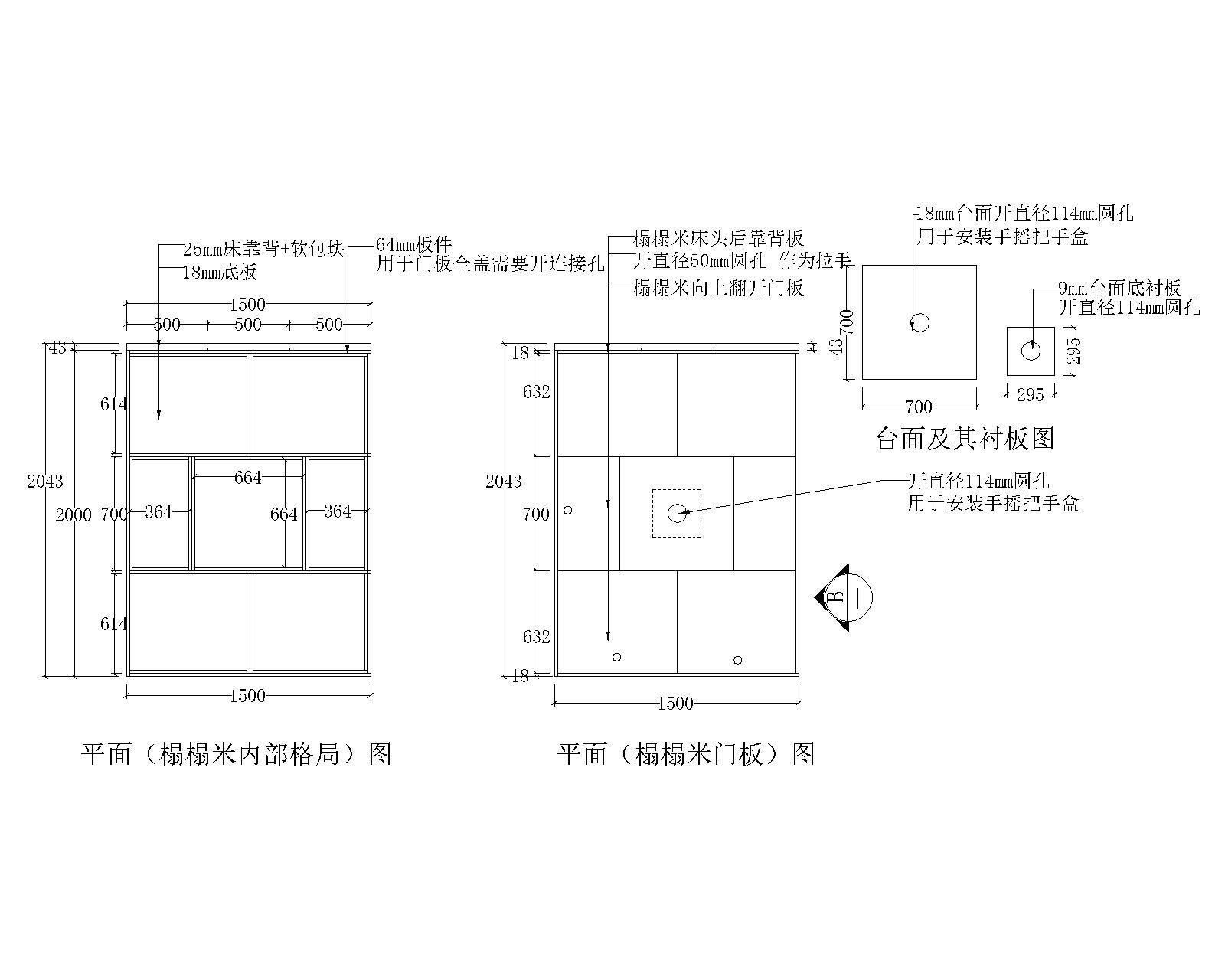 榻榻米施工图12-24