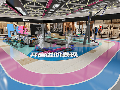 现代商场