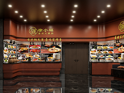 现代其他餐饮空间