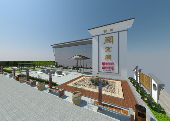 中式图书馆
