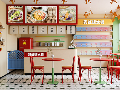 现代其他店铺