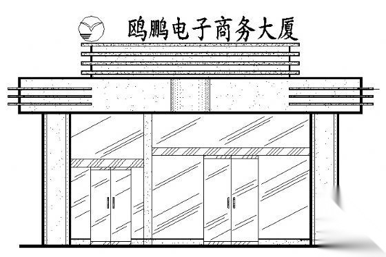 某电子商务大厦