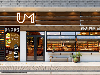 复古面包店