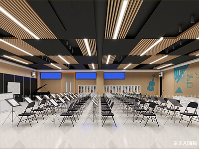 现代教室