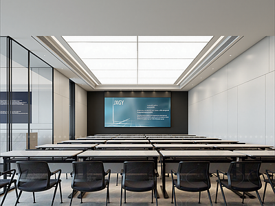 现代会议室