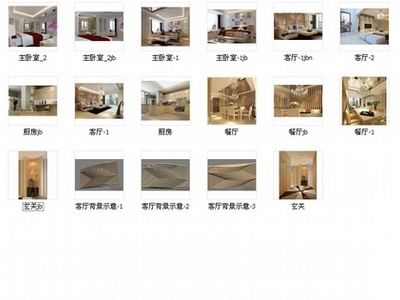 [湖南]高端大气现代风格复式楼室内设计施工图（含效果图... 公寓