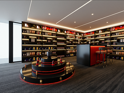 现代烟酒店