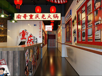 现代其他店铺