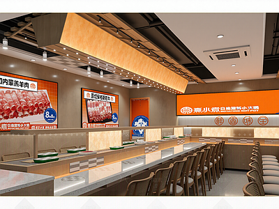 现代火锅店