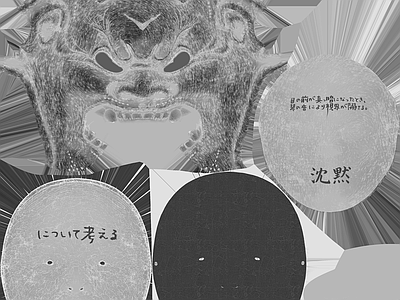 石雕
