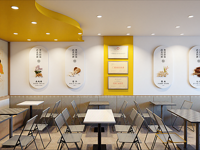 其他餐饮空间
