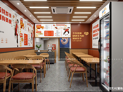 快餐店