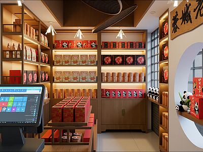 现代其他店铺