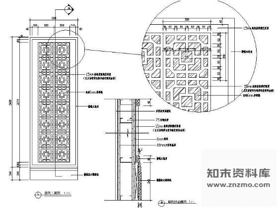 图块/节点豪华包间屏风详图