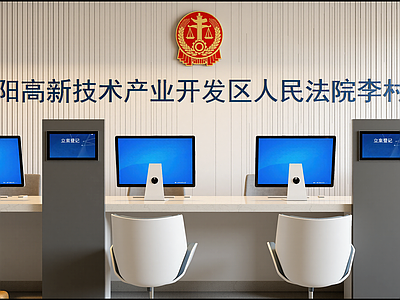 党政机关