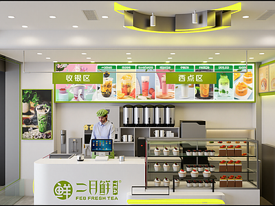 奶茶店