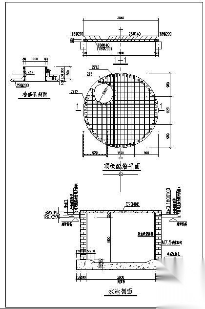 某低造价砖砌蓄水池节点构造详图 混凝土节点