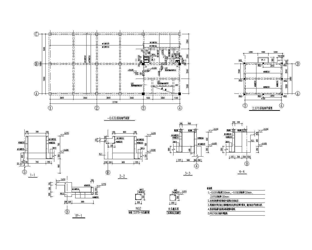 某消防水泵房框架结构施工图（CAD） 混凝土节点