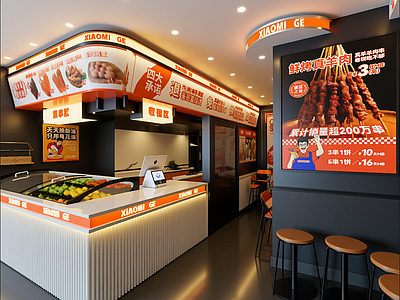 现代烧烤店