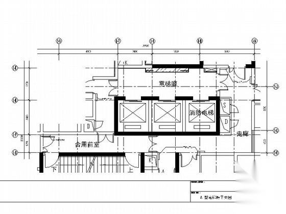 [广州]天河区某服务式酒店A栋电梯间施工图
