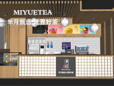 现代奶茶店