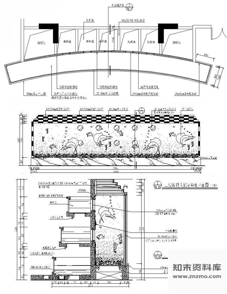 图块/节点海鲜大展示鱼池详图