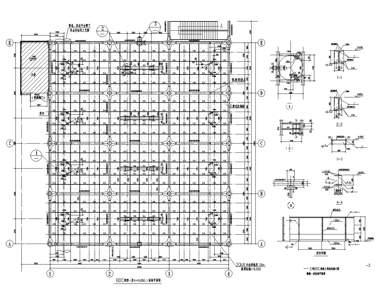 BDC多层钢框架上部结构施工图（CAD）