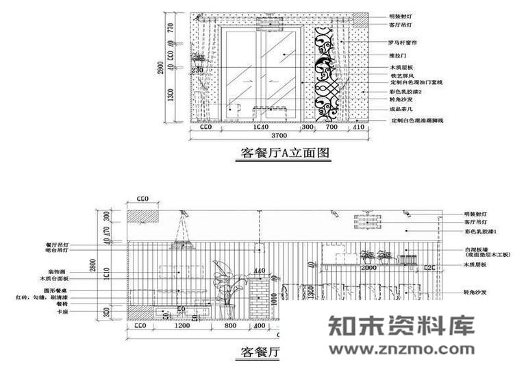 铭筑舍计-浙江杭州雅居 别墅