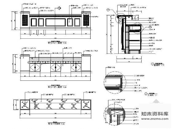 图块/节点餐区服务台详图 前台 家具节点详图
