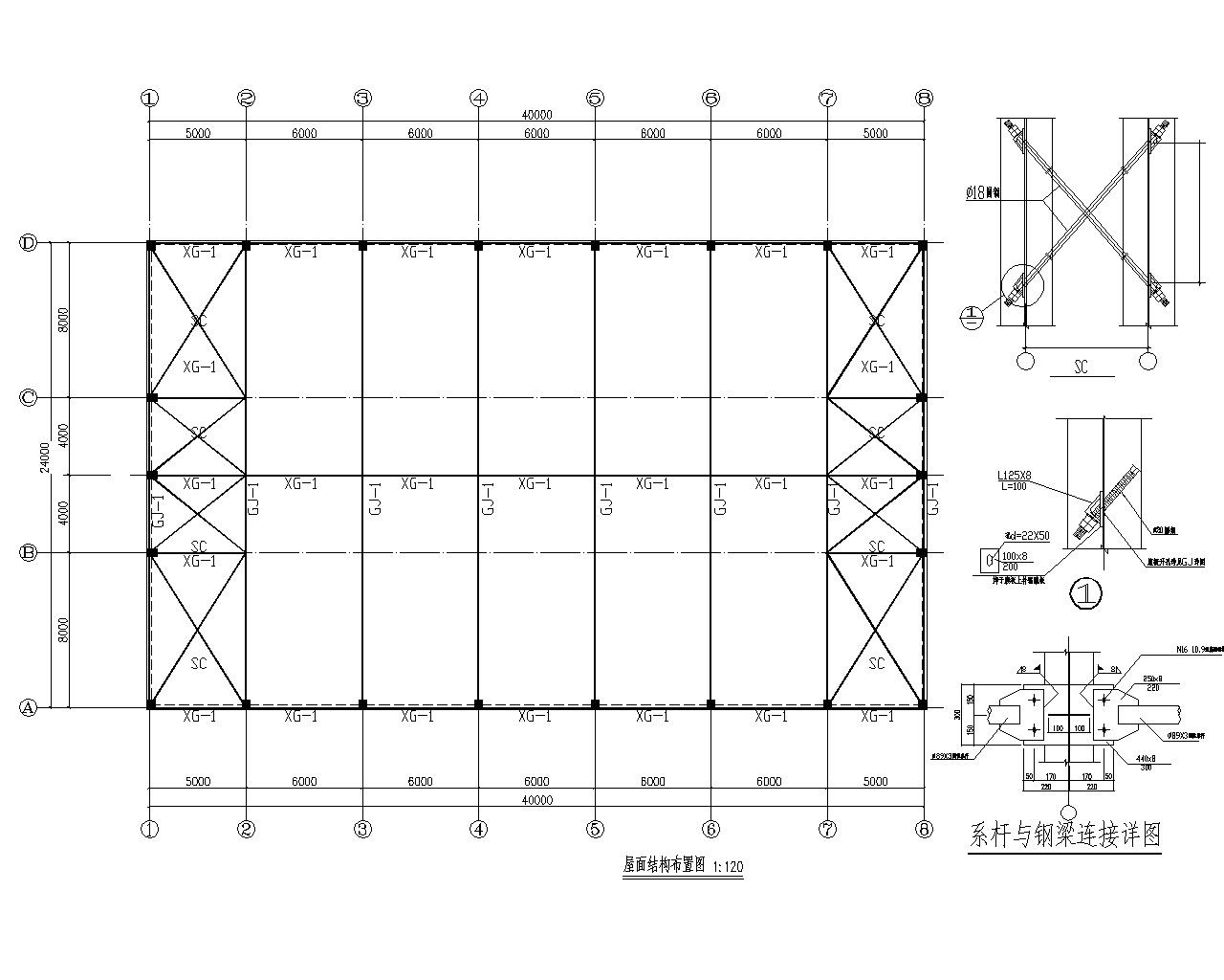 厂房29米跨度钢结构设计施工图（CAD）