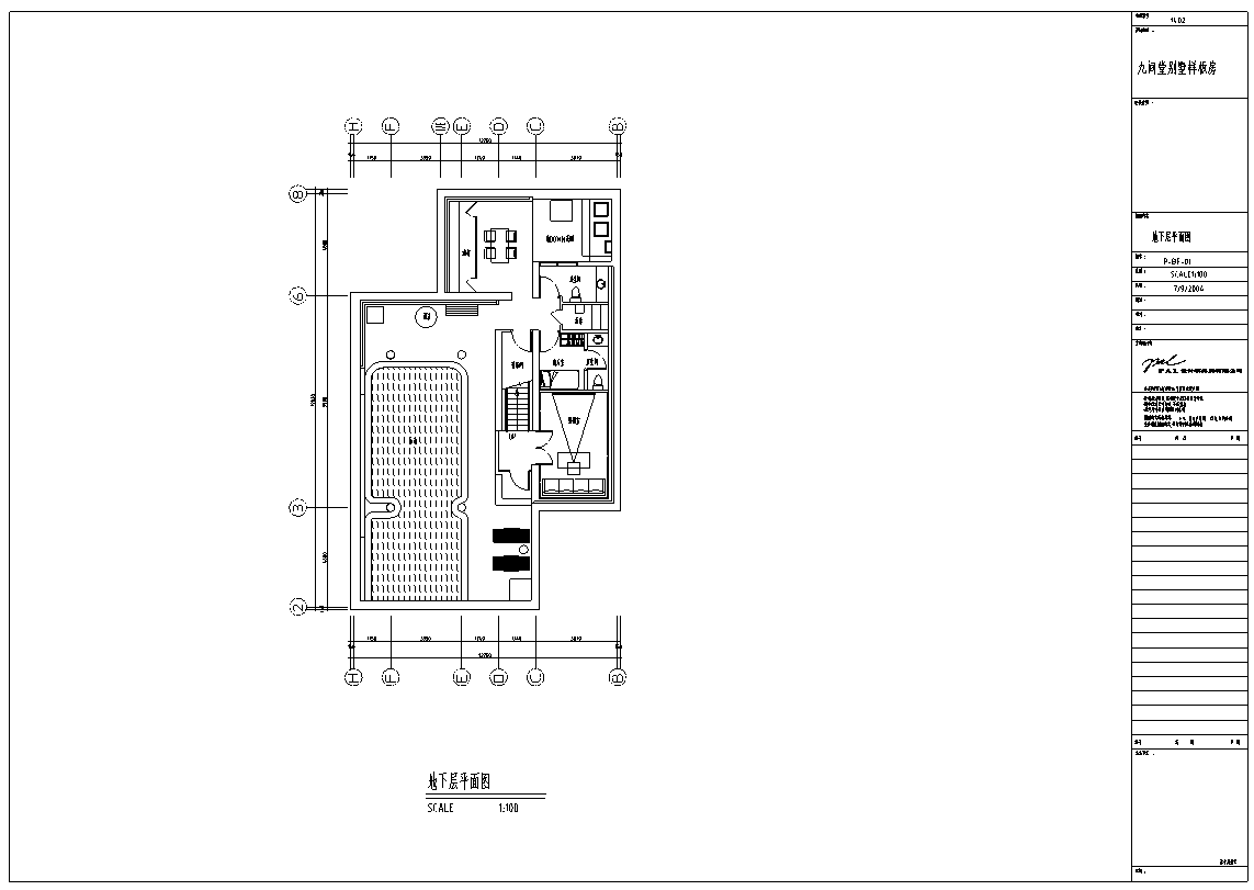 上海九间堂别墅样板房室内设计施工图