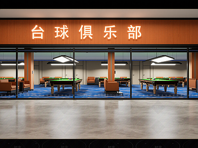 工业台球室