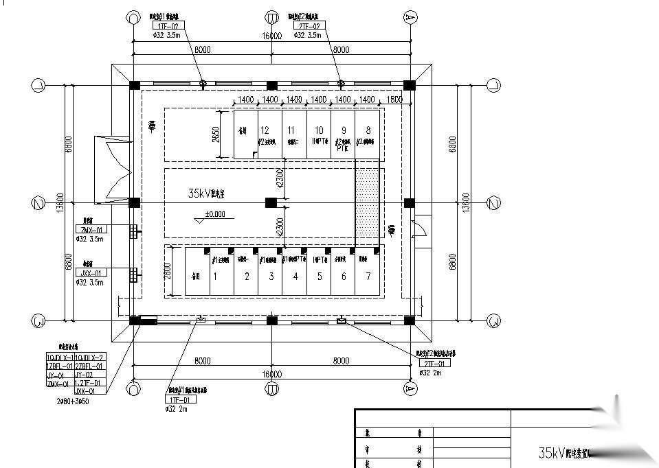 35KV配电装置平面布置图