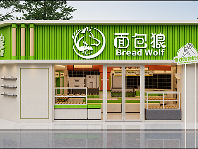 现代面包店