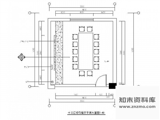 某领导餐厅装修图