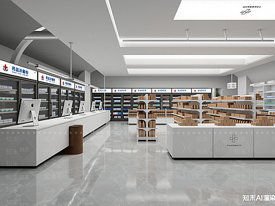 现代药店
