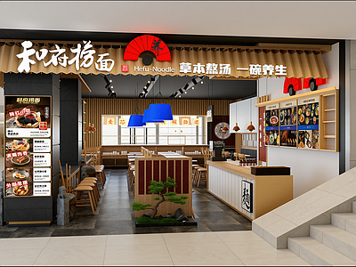 新中式中餐厅