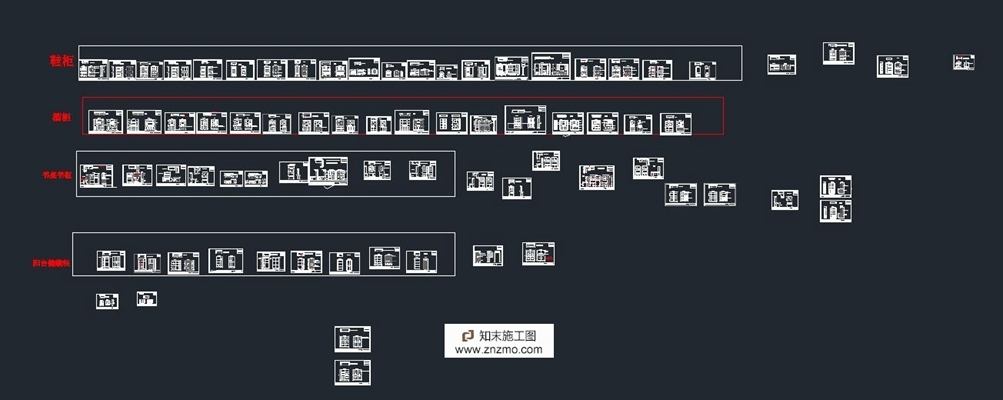 立面柜子全套施工图