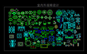 室内外桌椅设计CAD图纸